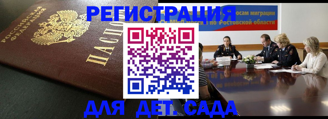 пропишу в квартире в Алдане